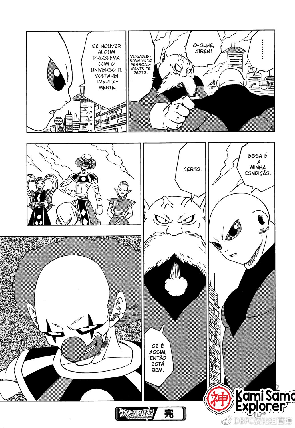 Read Dragon Ball Super (pt) Manga Online