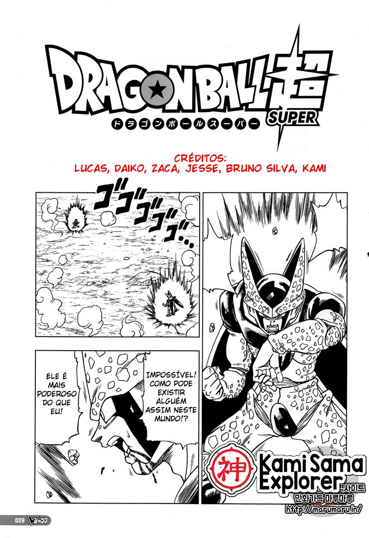 Read Dragon Ball Super (pt) Manga Online