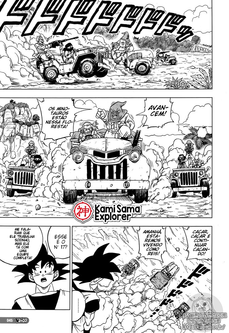 Read Dragon Ball Super (pt) Manga Online