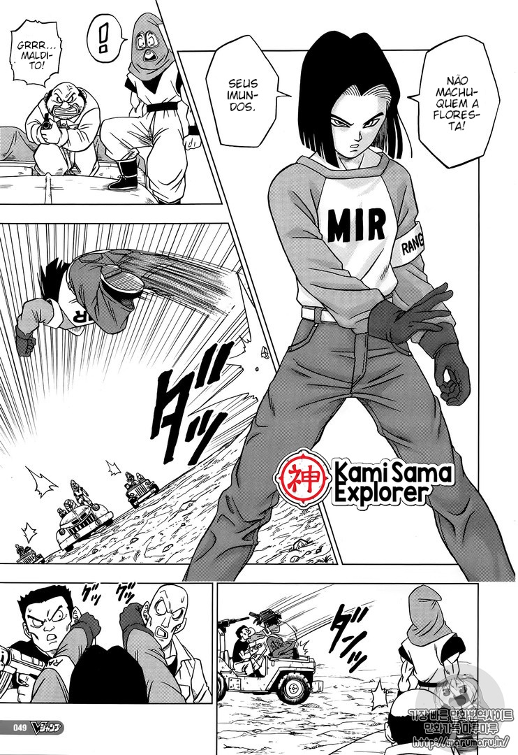 Read Dragon Ball Super (pt) Manga Online