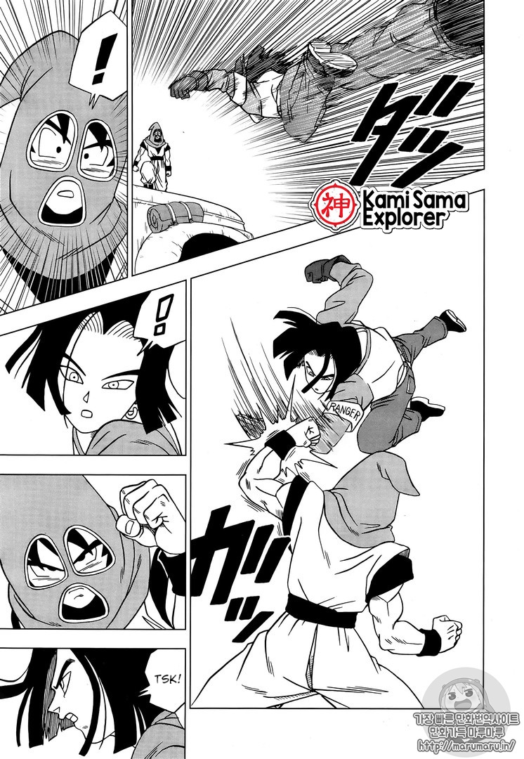 Read Dragon Ball Super (pt) Manga Online