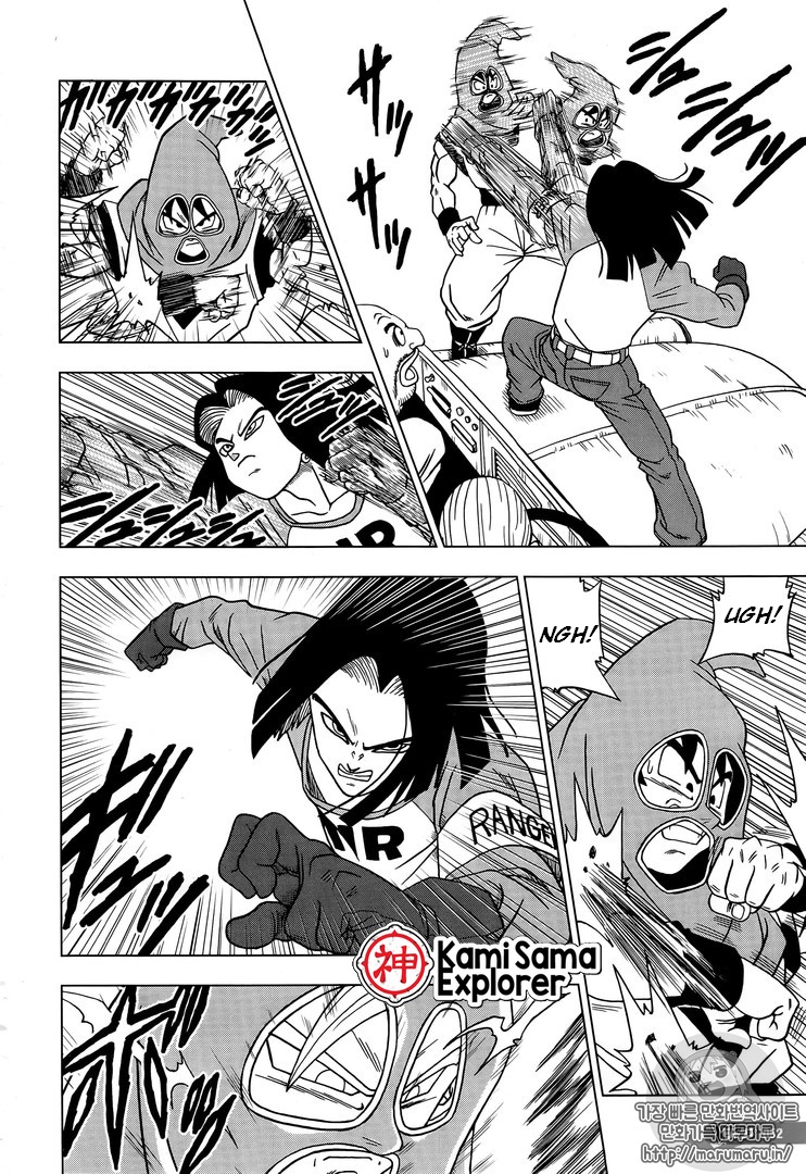 Read Dragon Ball Super (pt) Manga Online