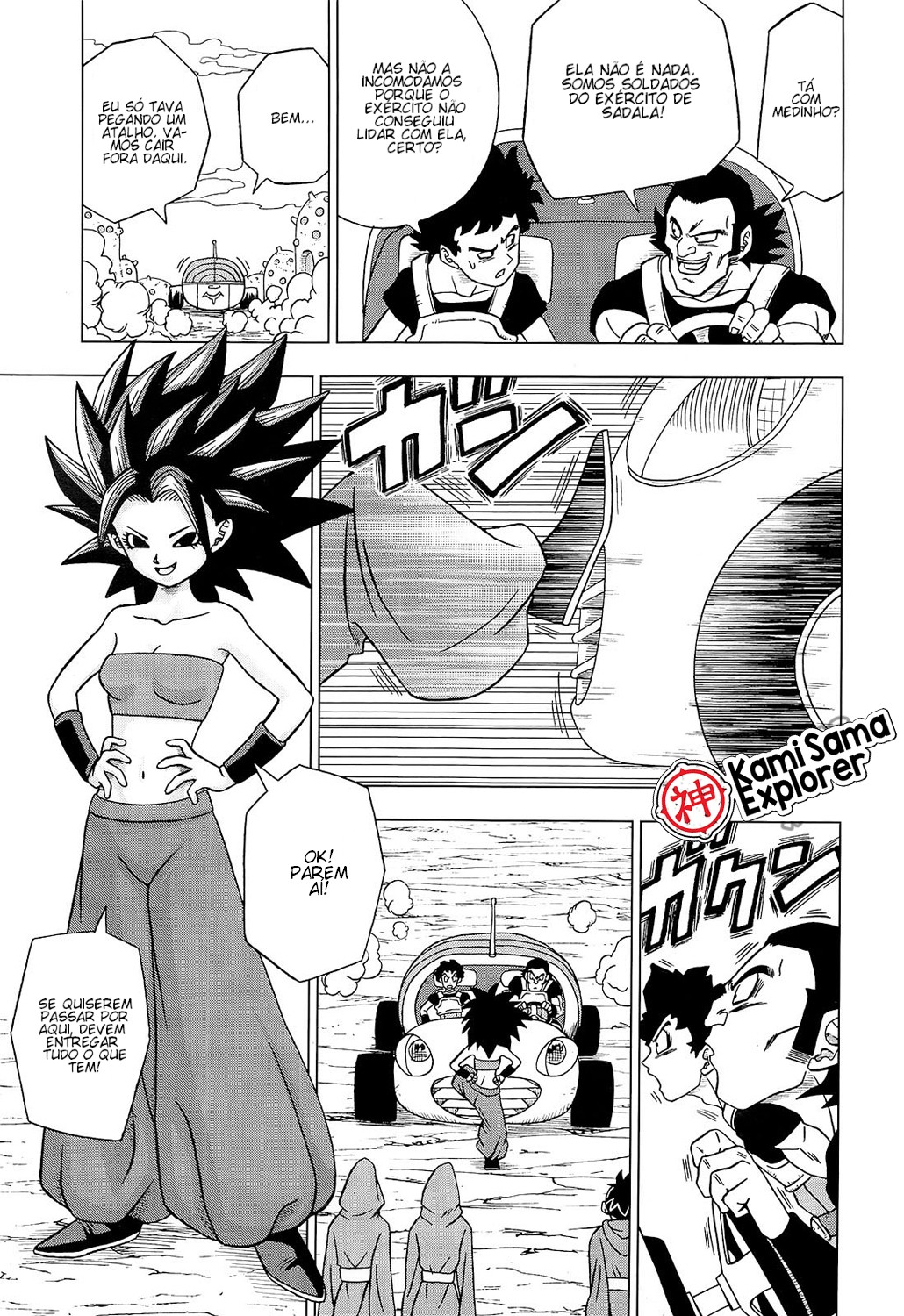 Read Dragon Ball Super (pt) Manga Online