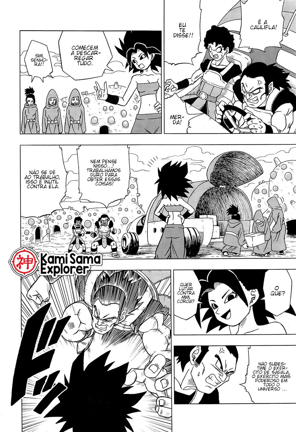 Read Dragon Ball Super (pt) Manga Online