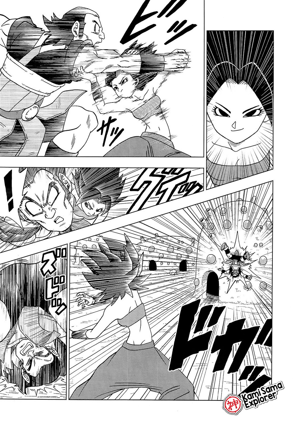 Read Dragon Ball Super (pt) Manga Online