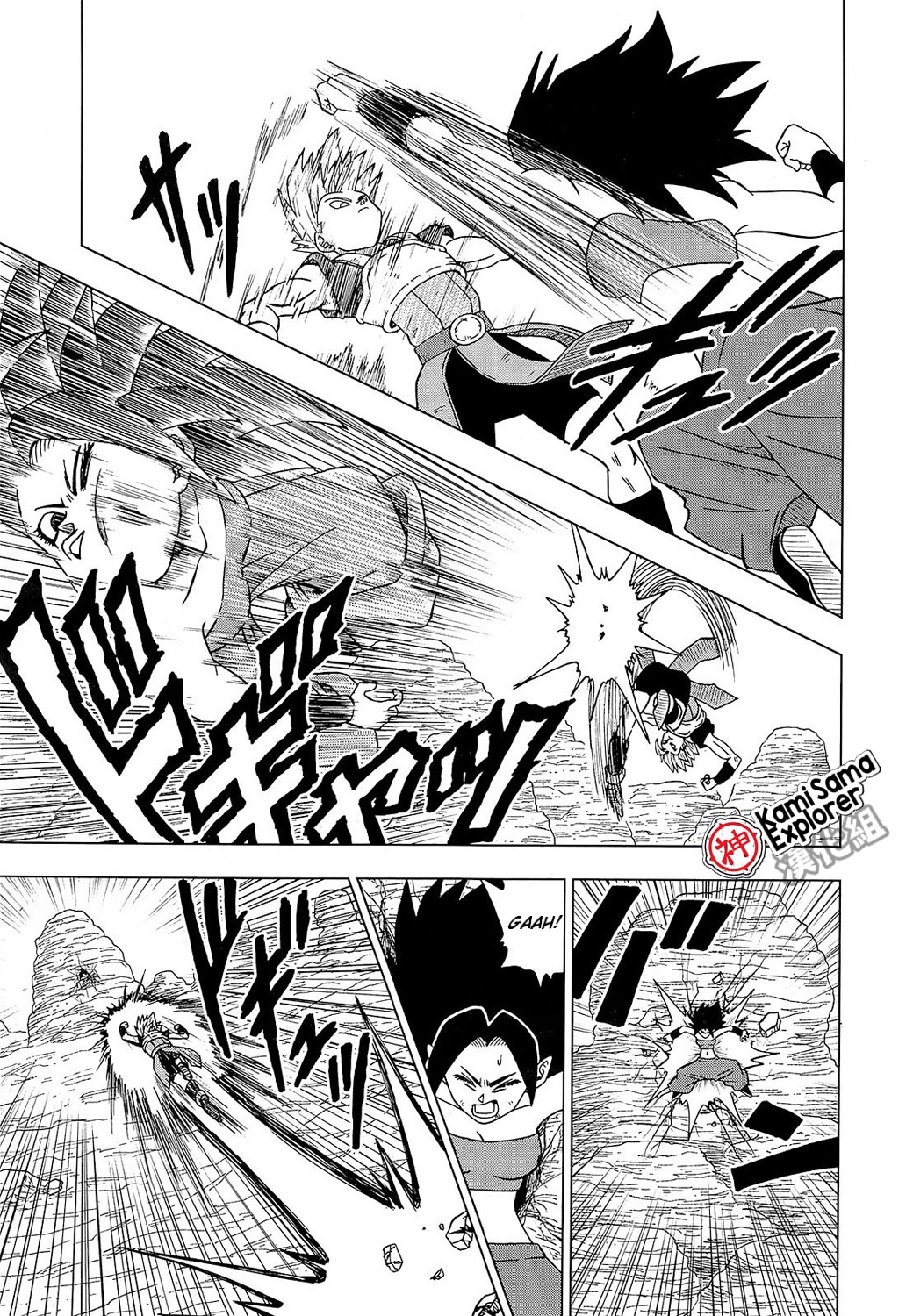 Read Dragon Ball Super (pt) Manga Online