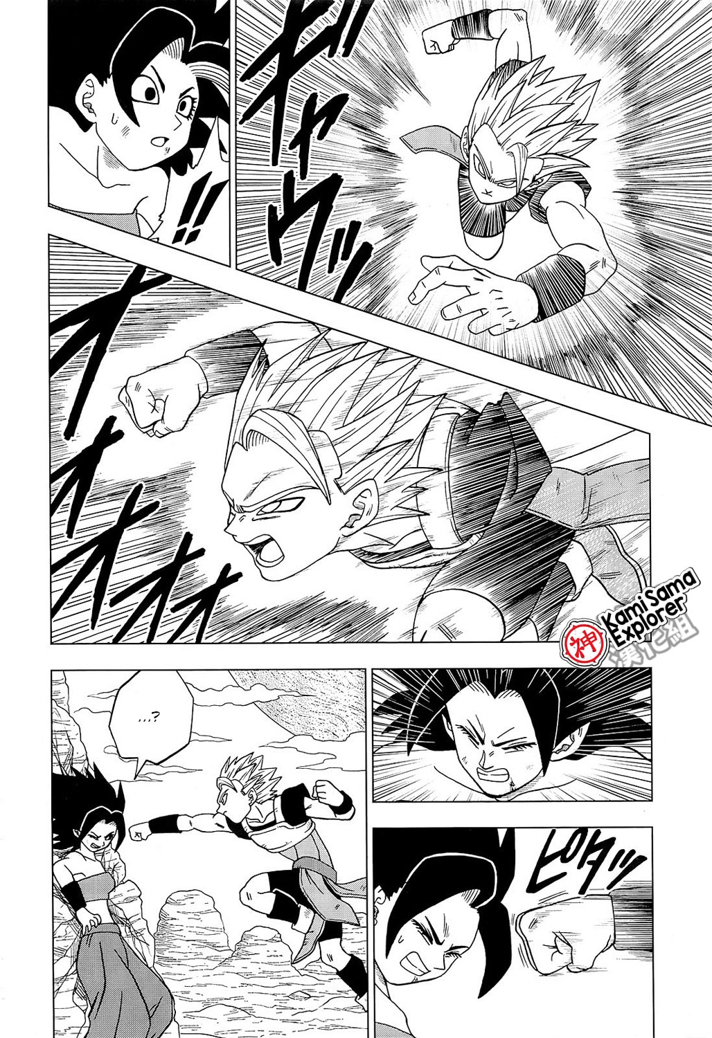 Read Dragon Ball Super (pt) Manga Online