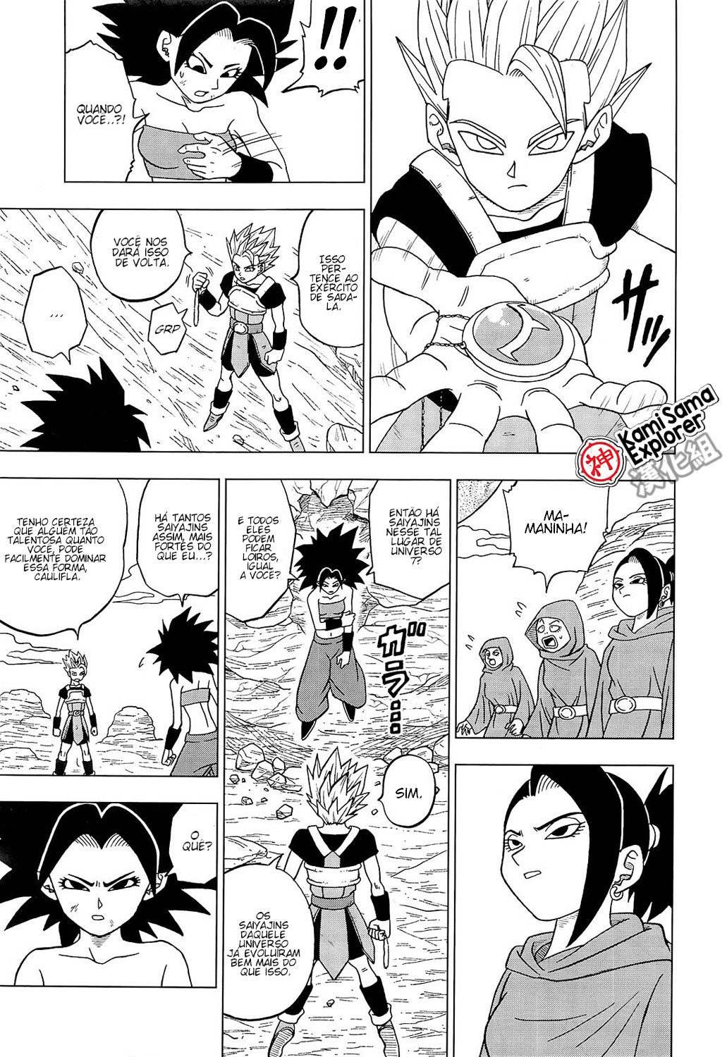 Read Dragon Ball Super (pt) Manga Online