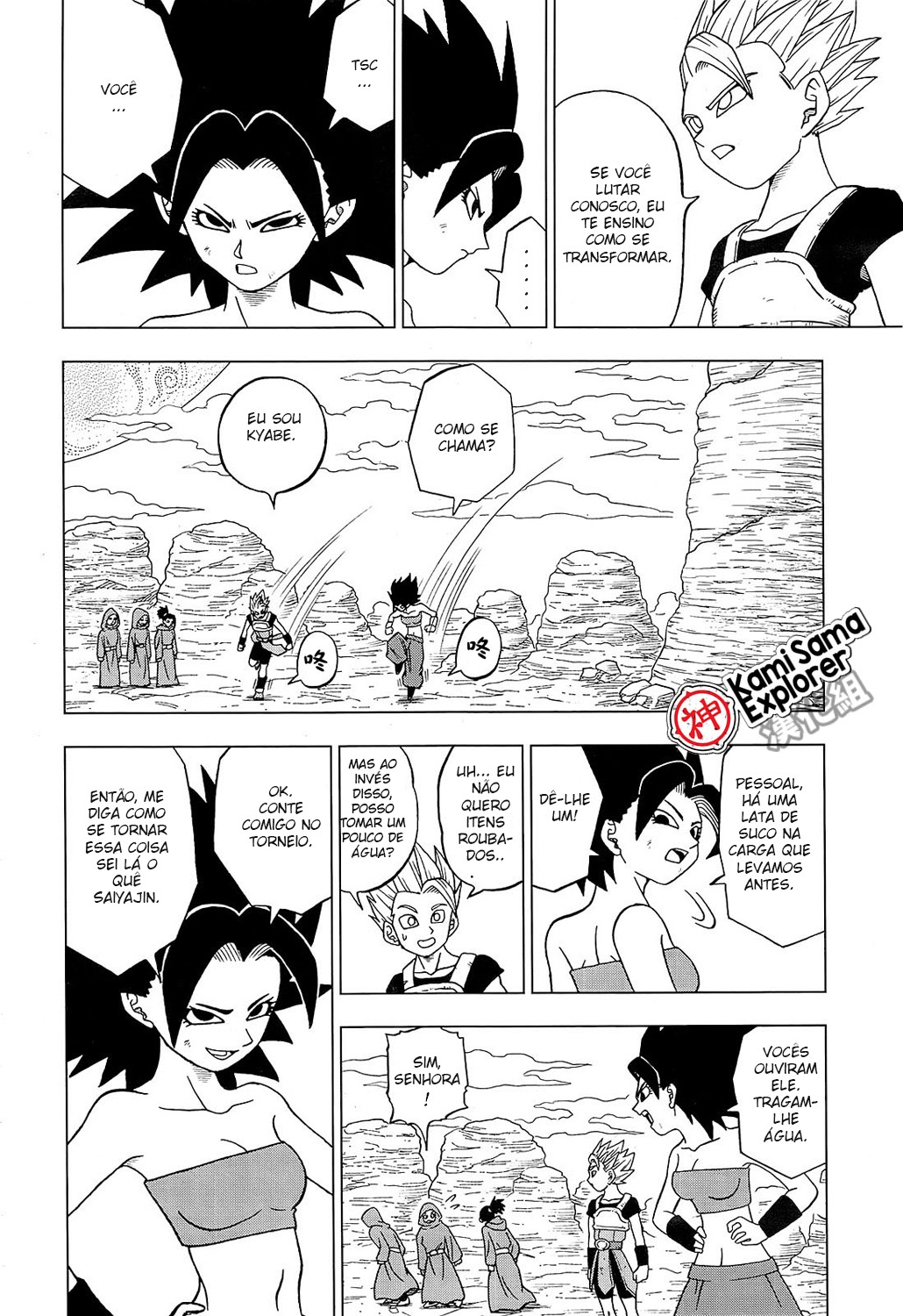 Read Dragon Ball Super (pt) Manga Online