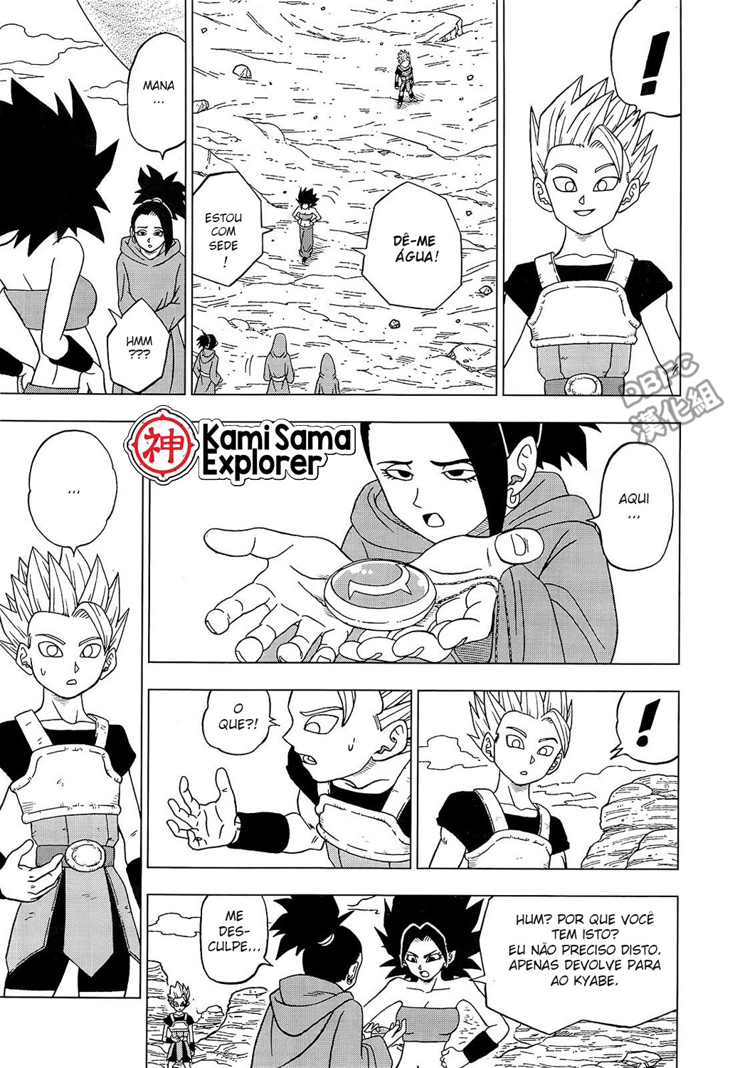 Read Dragon Ball Super (pt) Manga Online