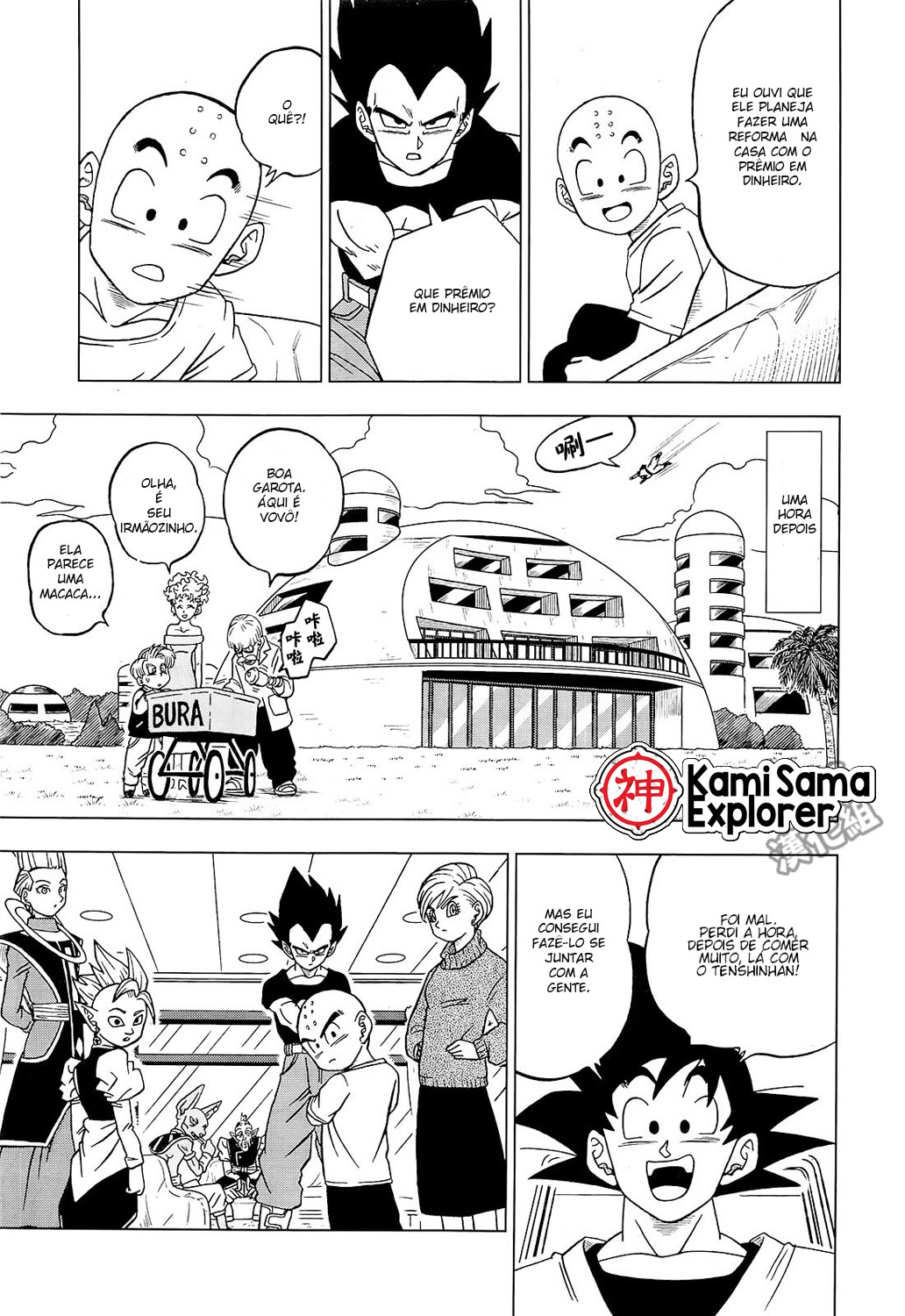 Read Dragon Ball Super (pt) Manga Online