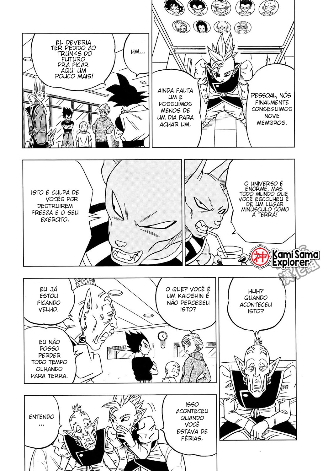 Read Dragon Ball Super (pt) Manga Online