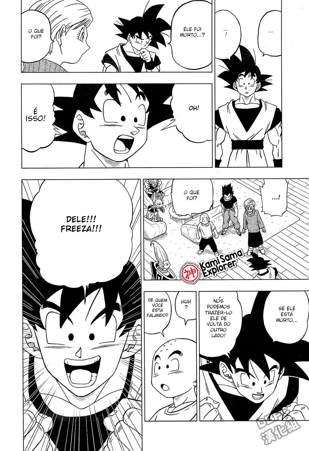 Read Dragon Ball Super (pt) Manga Online