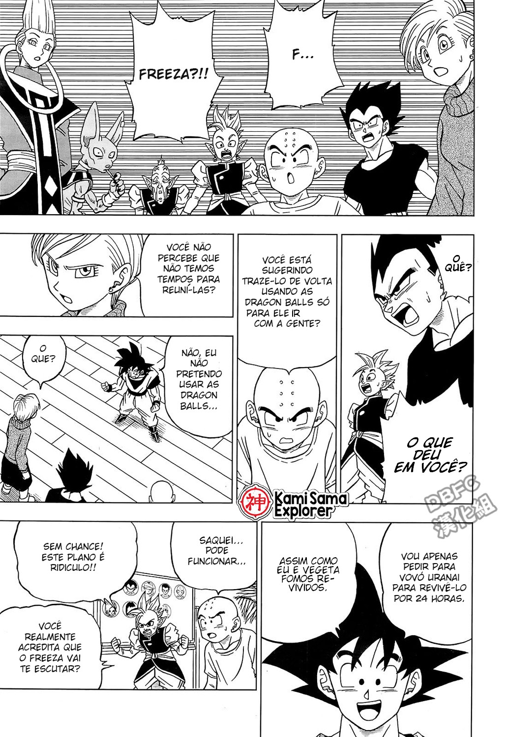 Read Dragon Ball Super (pt) Manga Online