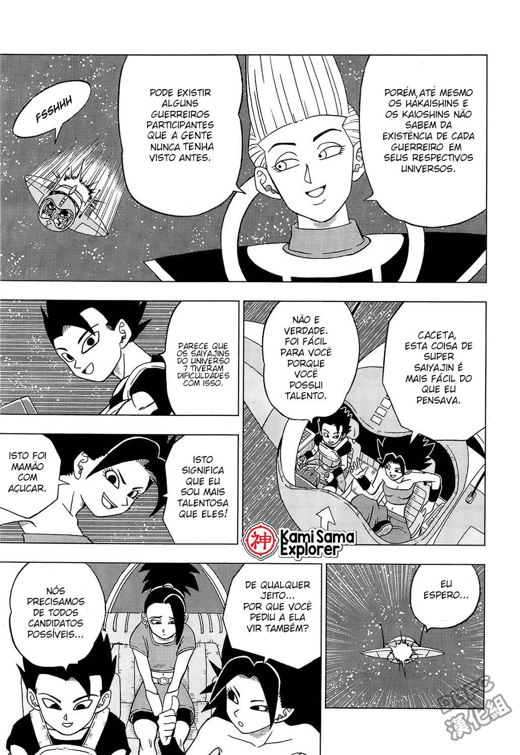 Read Dragon Ball Super (pt) Manga Online