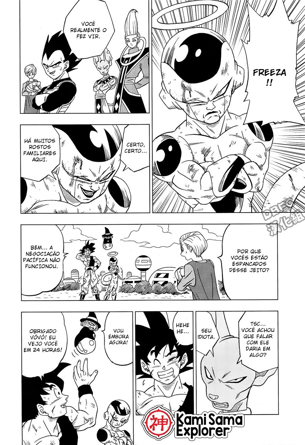 Read Dragon Ball Super (pt) Manga Online