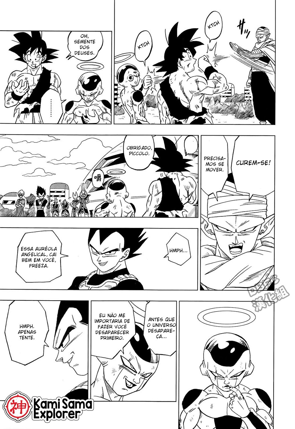 Read Dragon Ball Super (pt) Manga Online