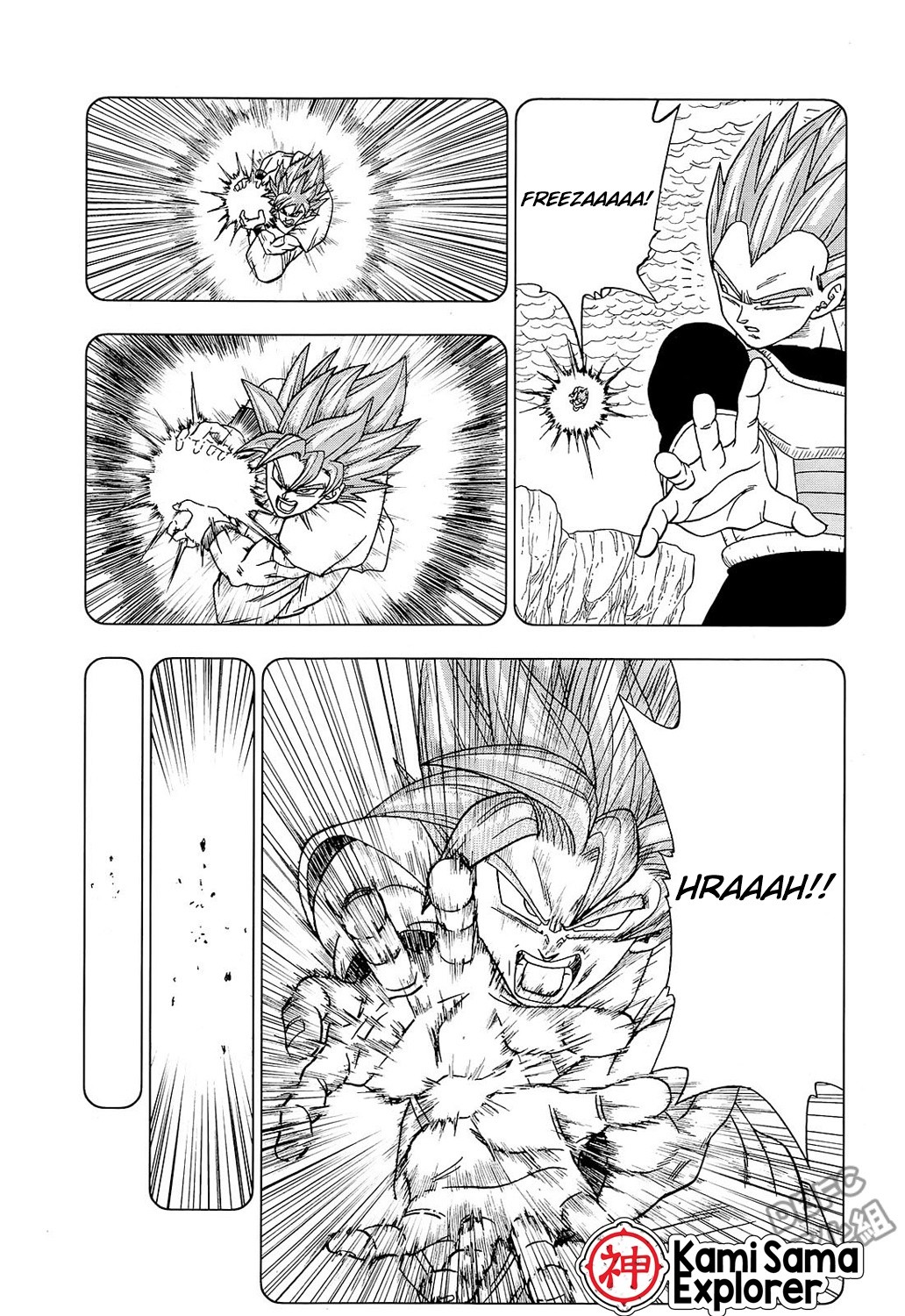 Read Dragon Ball Super (pt) Manga Online