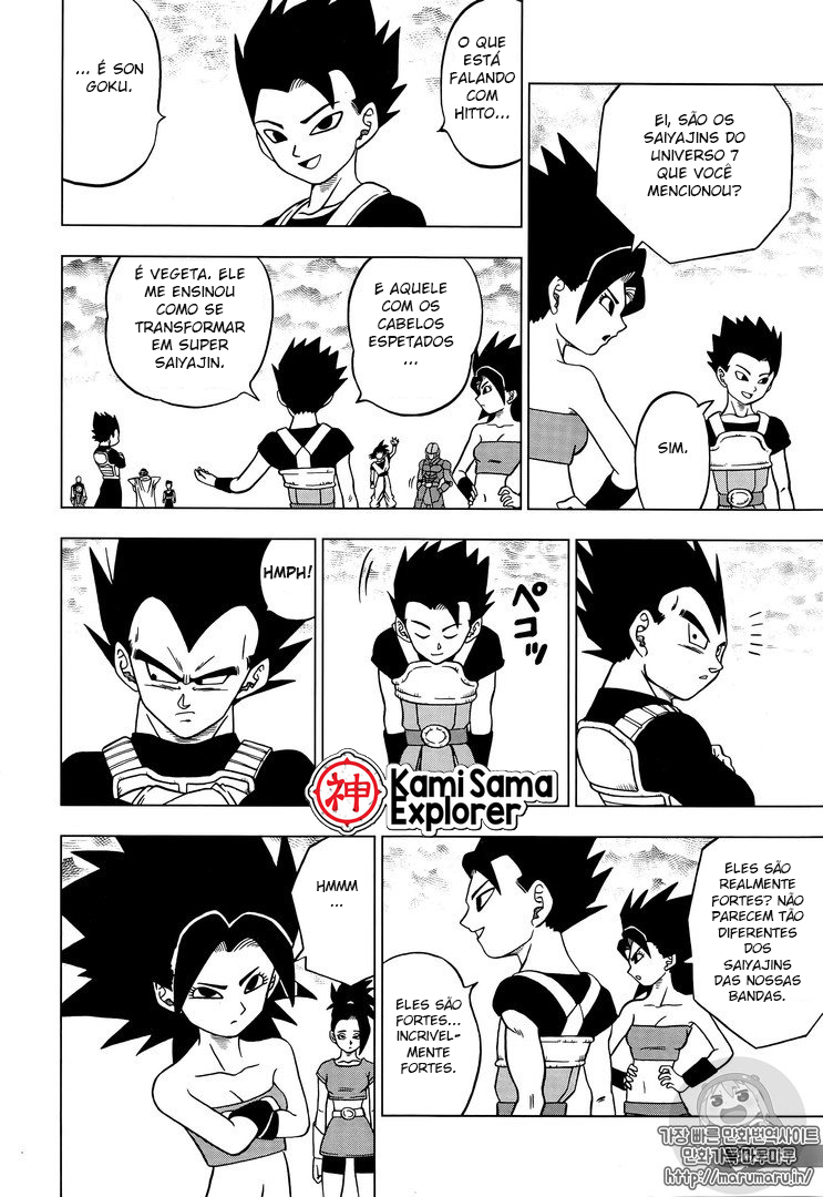 Read Dragon Ball Super (pt) Manga Online