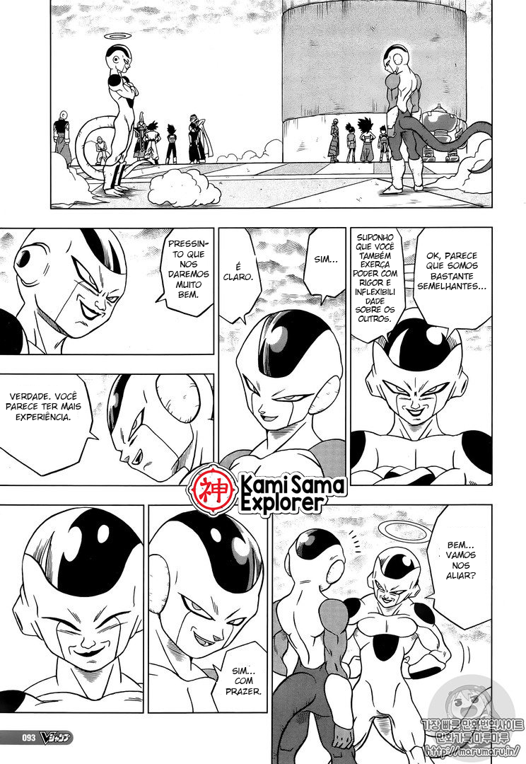 Read Dragon Ball Super (pt) Manga Online