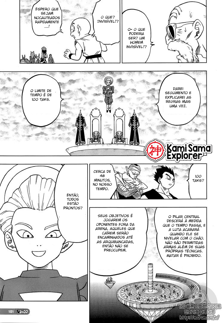 Read Dragon Ball Super (pt) Manga Online