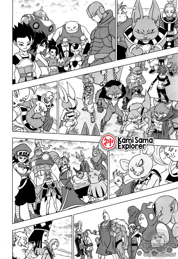 Read Dragon Ball Super (pt) Manga Online