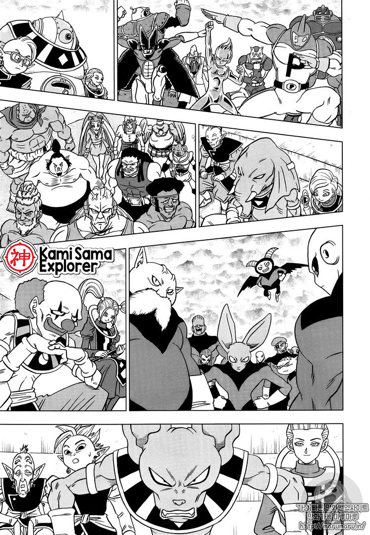 Read Dragon Ball Super (pt) Manga Online