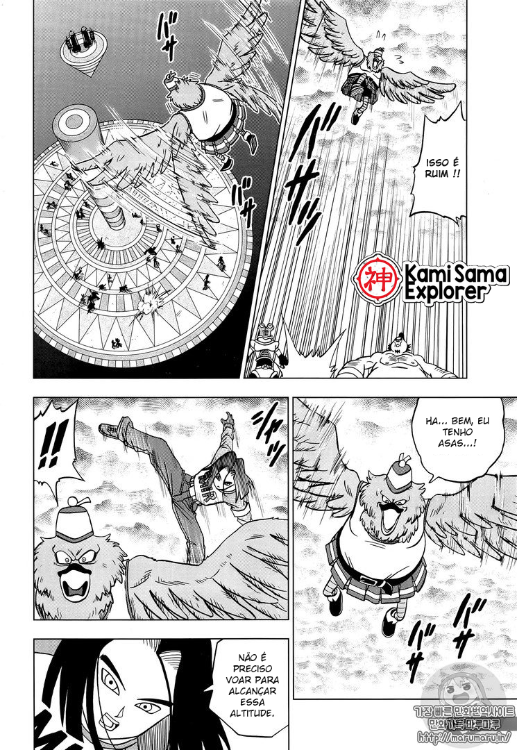 Read Dragon Ball Super (pt) Manga Online