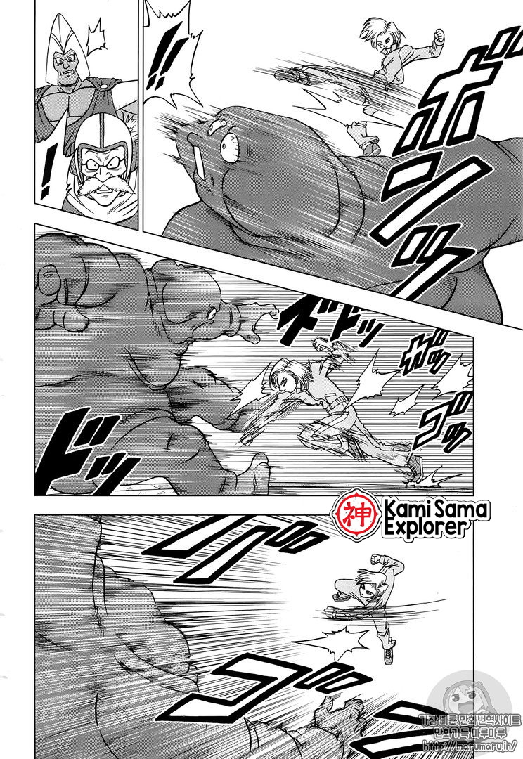 Read Dragon Ball Super (pt) Manga Online