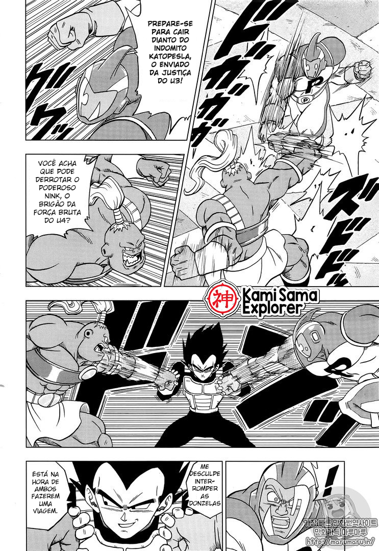 Read Dragon Ball Super (pt) Manga Online