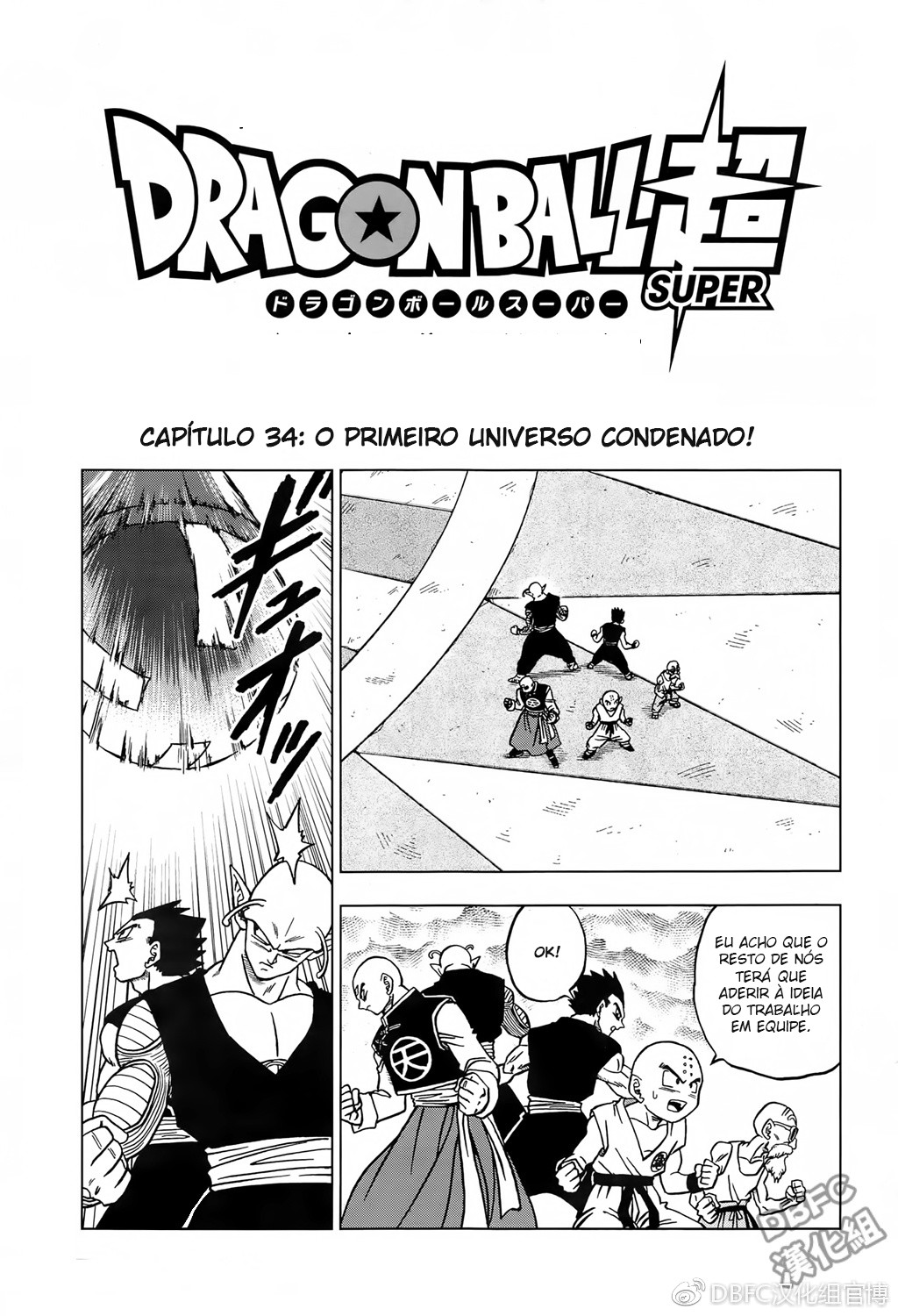 Read Dragon Ball Super (pt) Manga Online