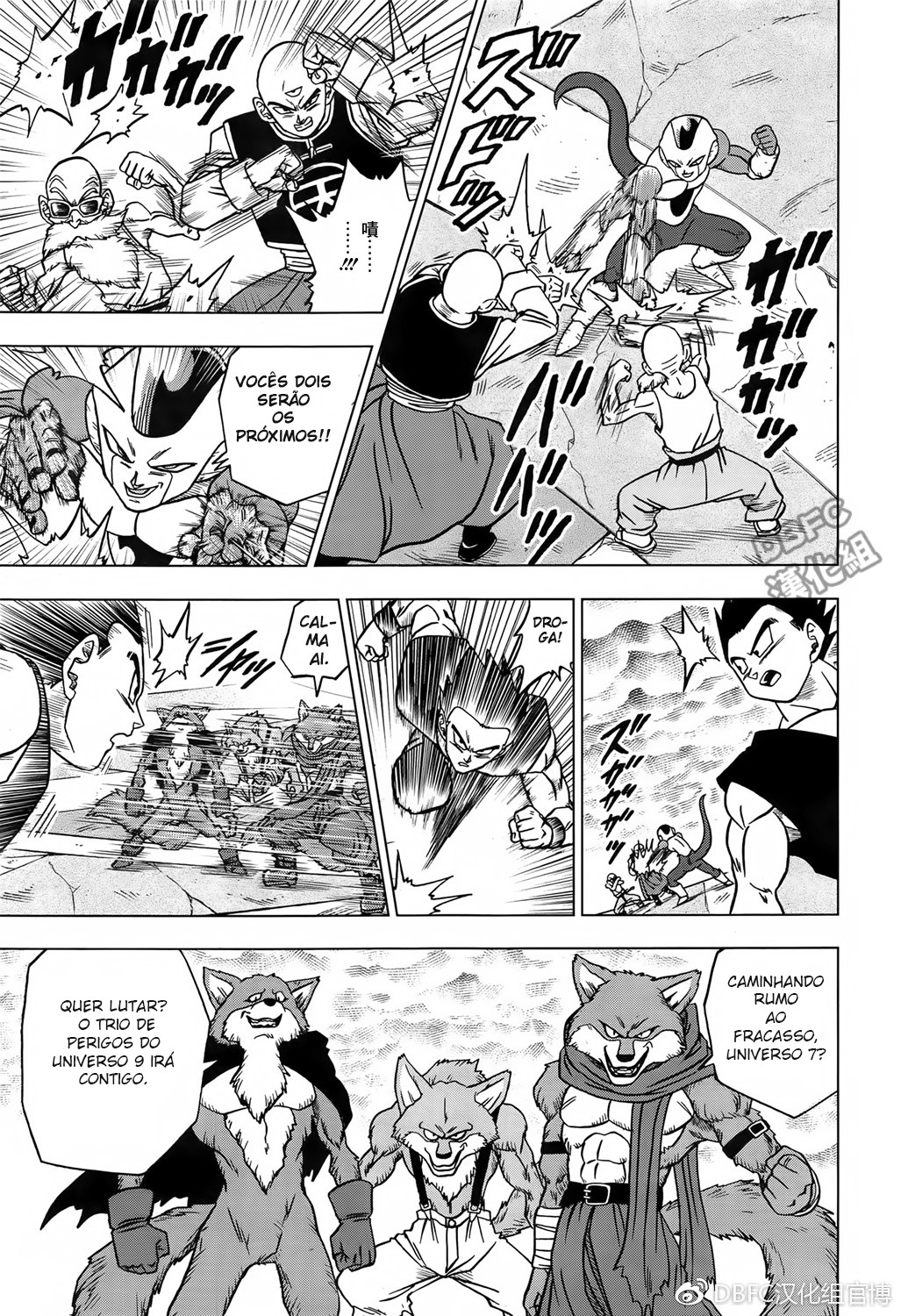 Read Dragon Ball Super (pt) Manga Online