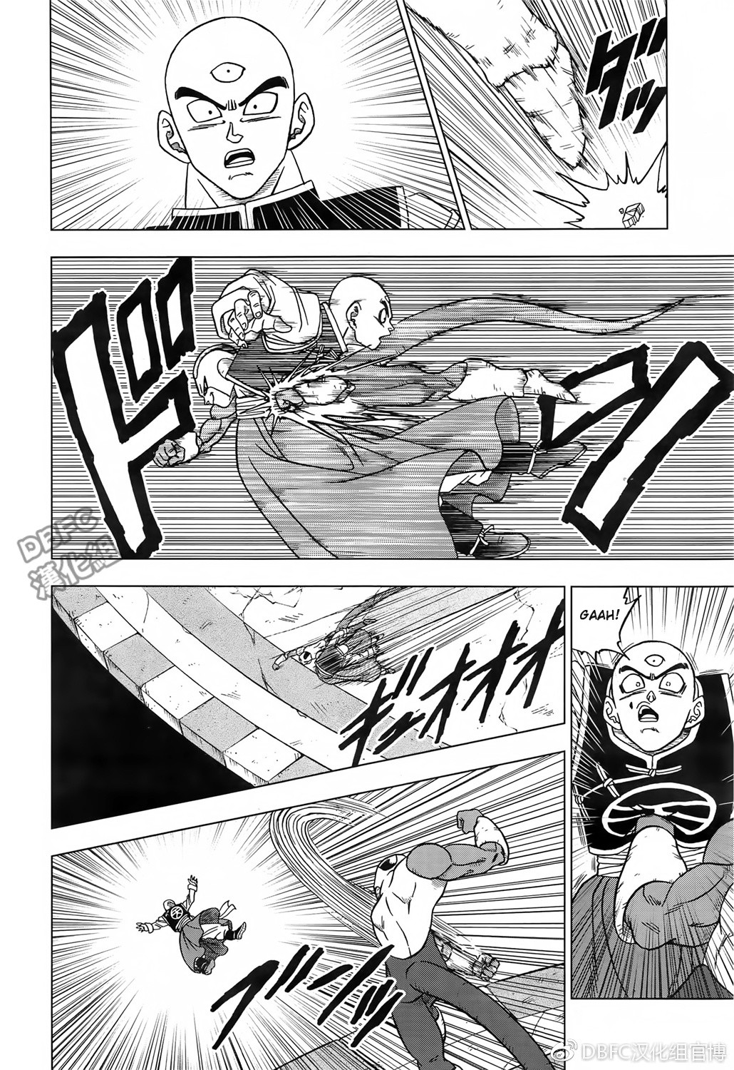 Read Dragon Ball Super (pt) Manga Online