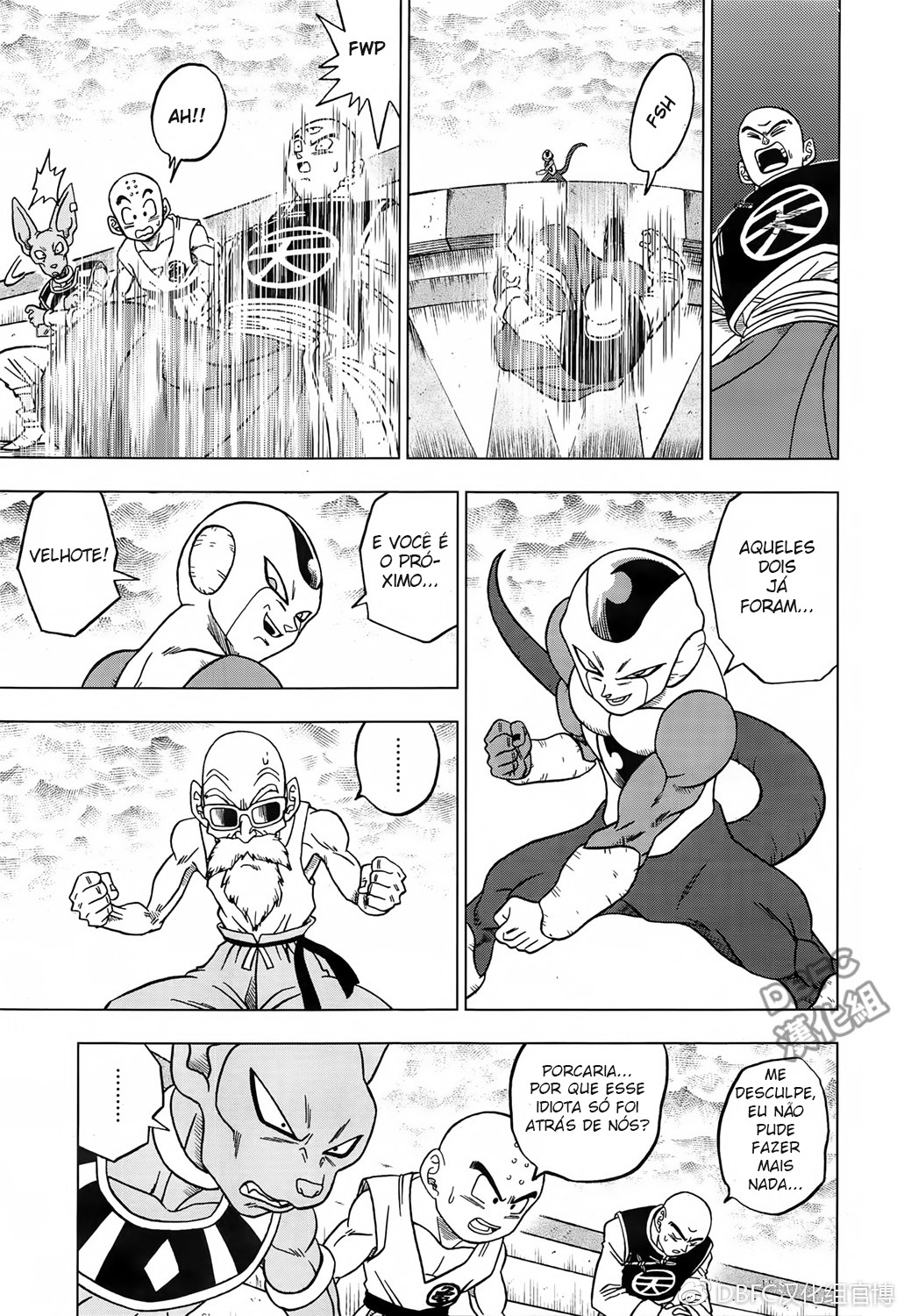 Read Dragon Ball Super (pt) Manga Online