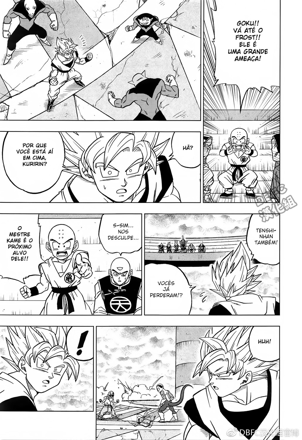 Read Dragon Ball Super (pt) Manga Online