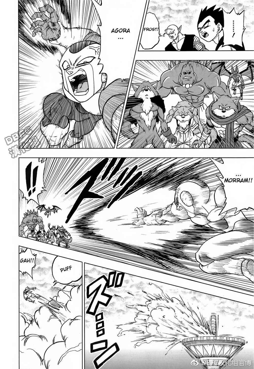 Read Dragon Ball Super (pt) Manga Online
