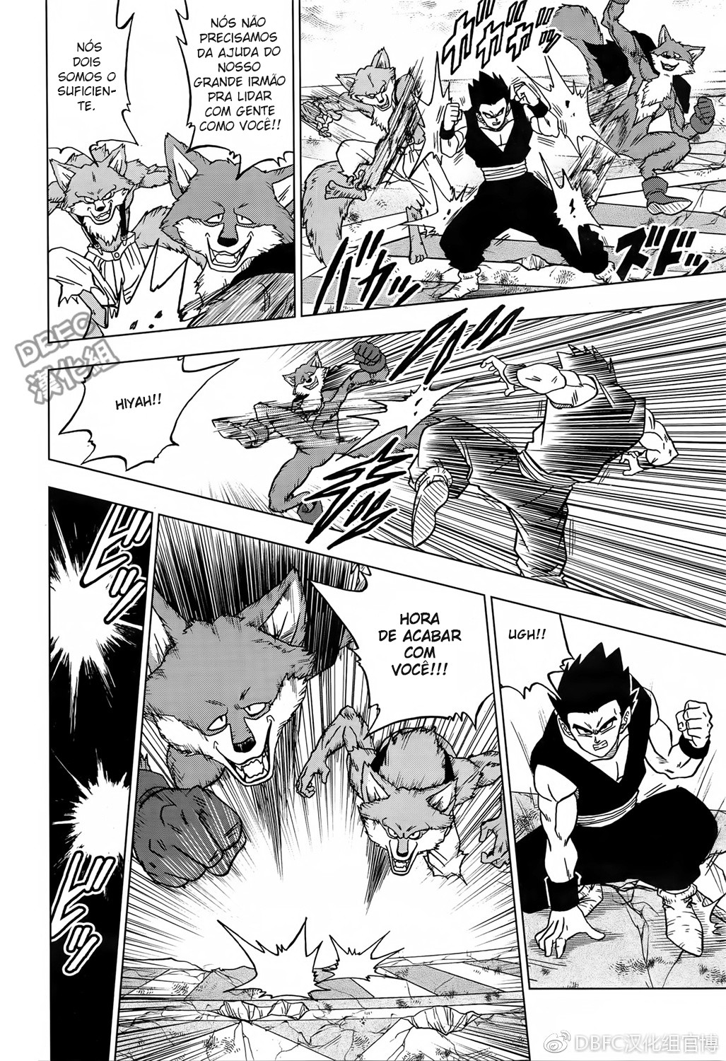 Read Dragon Ball Super (pt) Manga Online