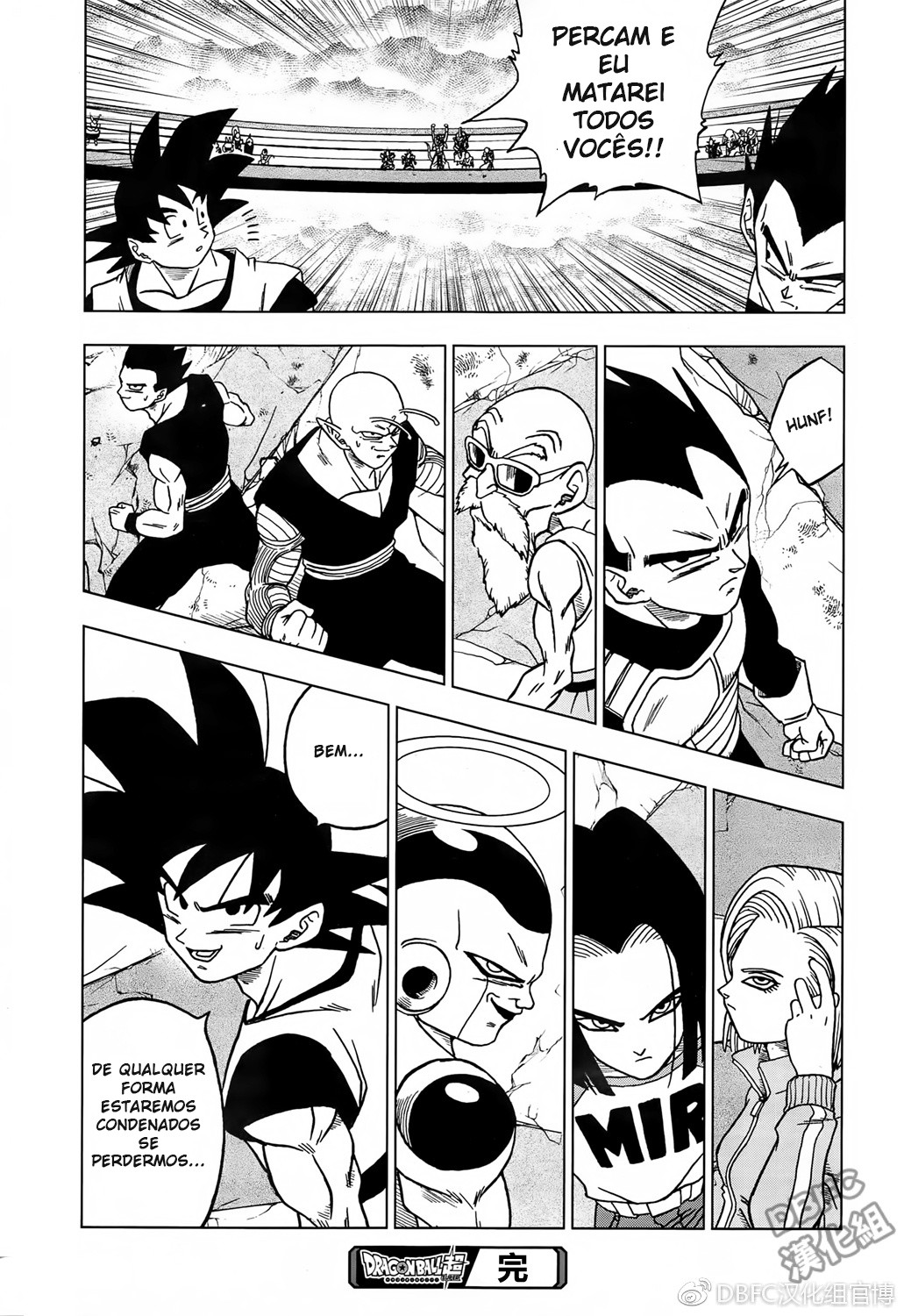 Read Dragon Ball Super (pt) Manga Online