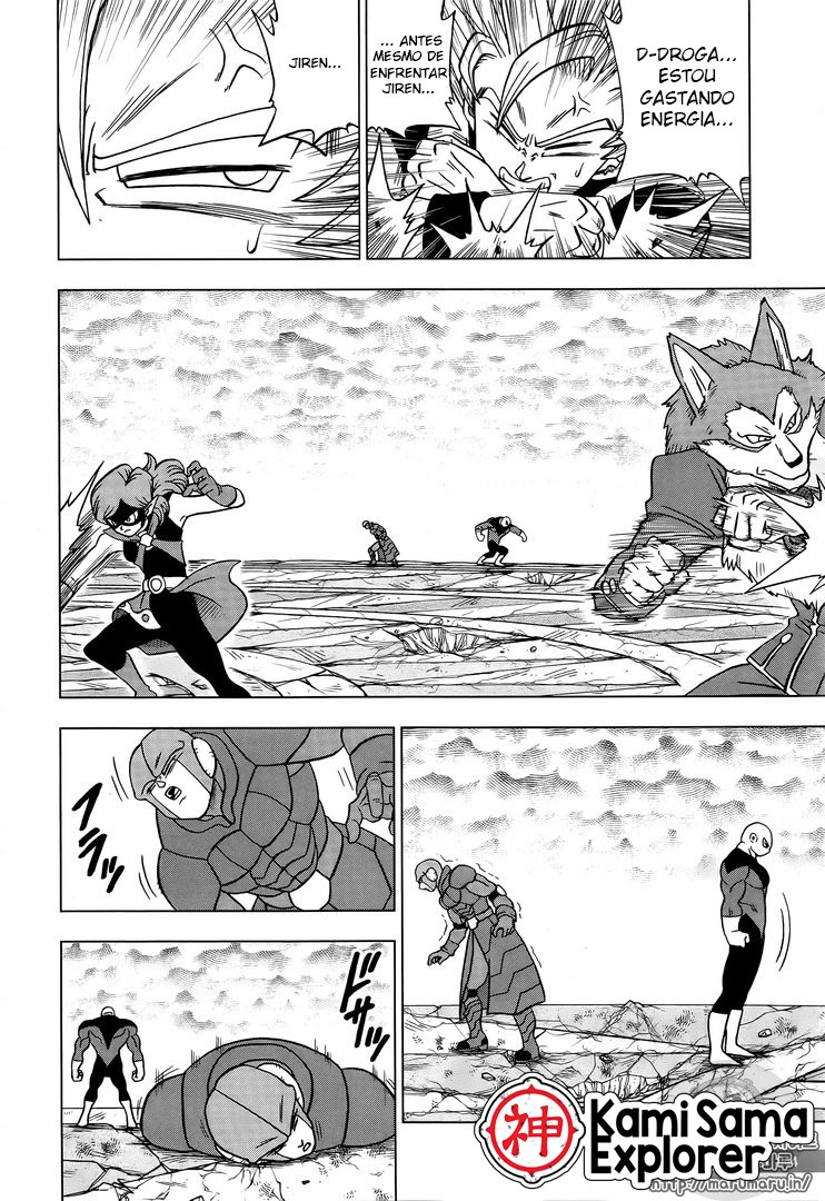 Read Dragon Ball Super (pt) Manga Online