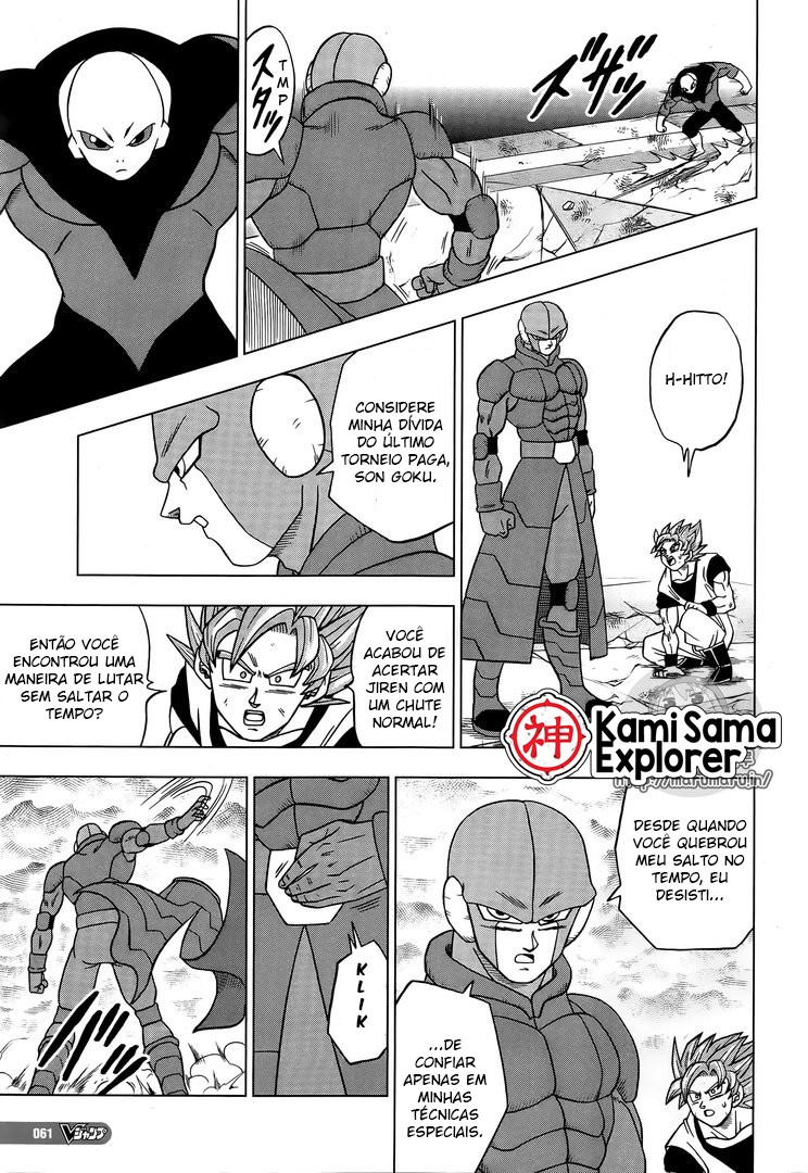 Read Dragon Ball Super (pt) Manga Online