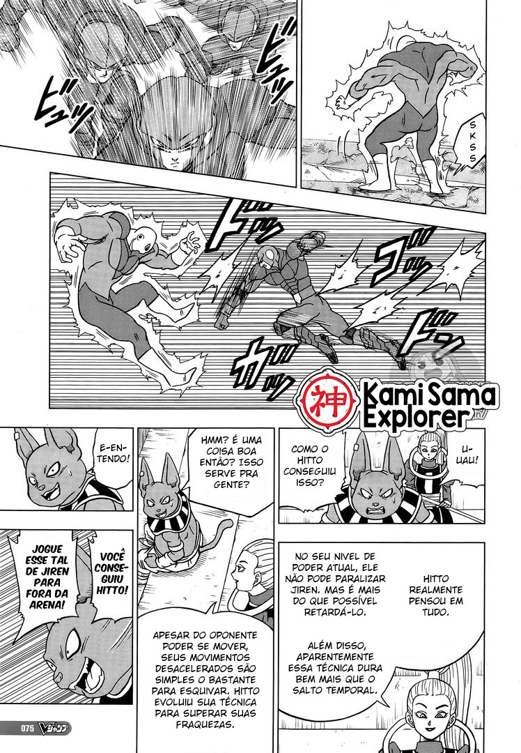 Read Dragon Ball Super (pt) Manga Online