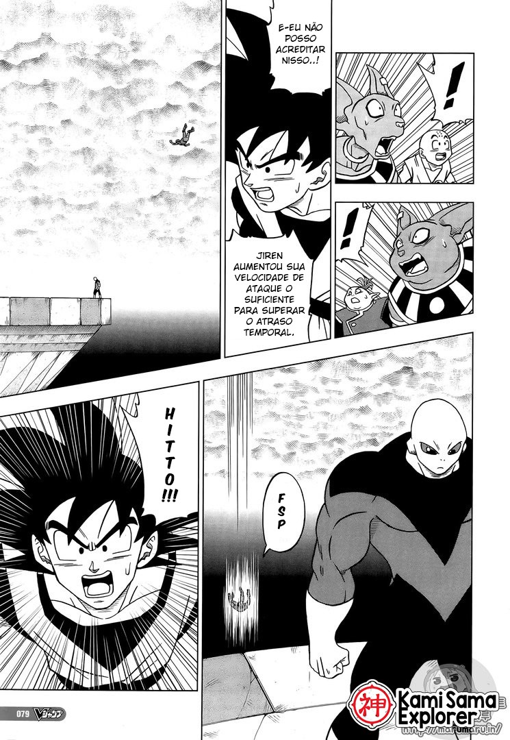 Read Dragon Ball Super (pt) Manga Online