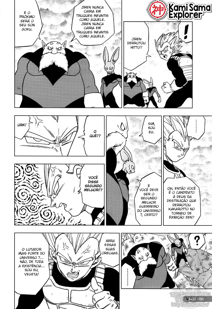 Read Dragon Ball Super (pt) Manga Online