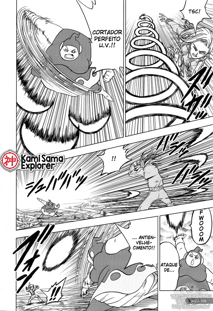 Read Dragon Ball Super (pt) Manga Online