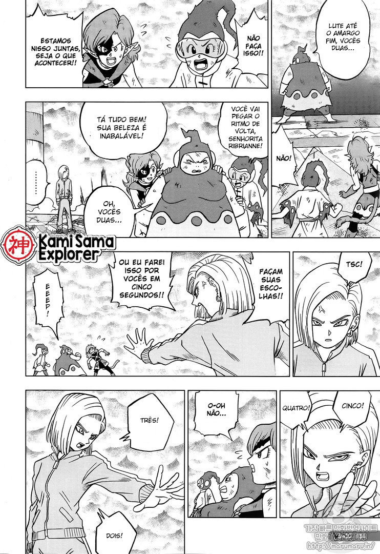 Read Dragon Ball Super (pt) Manga Online