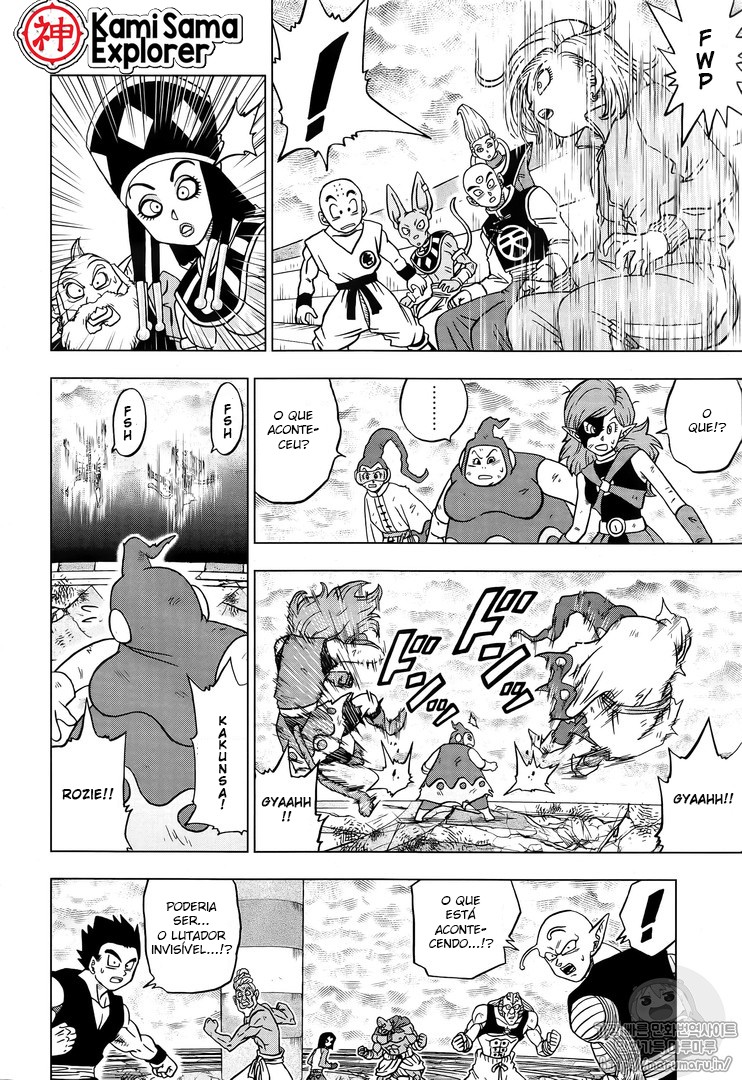 Read Dragon Ball Super (pt) Manga Online