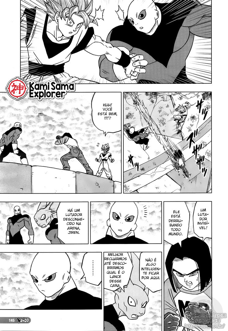 Read Dragon Ball Super (pt) Manga Online