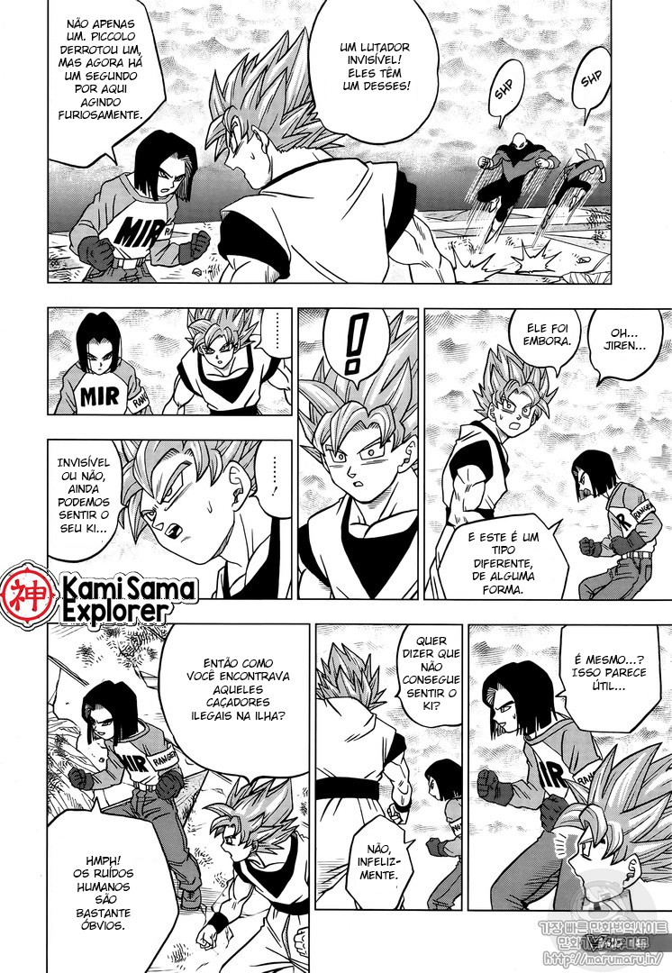 Read Dragon Ball Super (pt) Manga Online