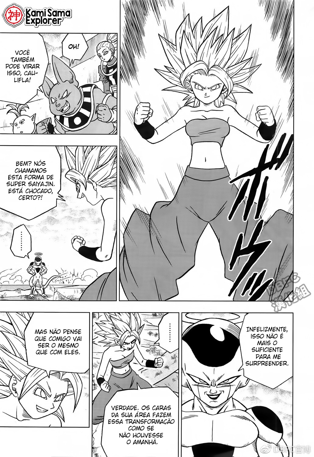Read Dragon Ball Super (pt) Manga Online