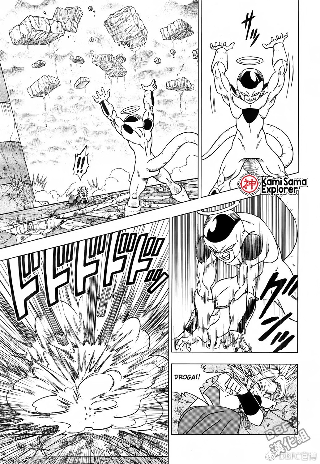 Read Dragon Ball Super (pt) Manga Online